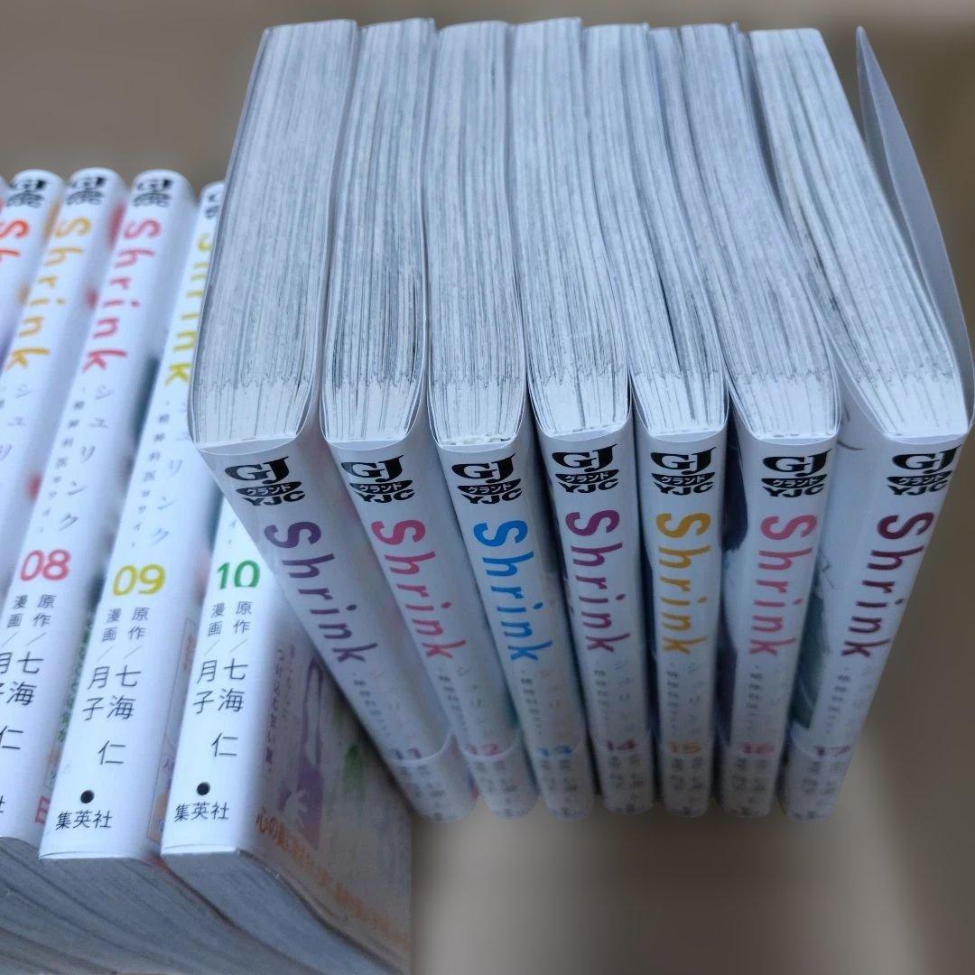 シュリンク　精神科医ヨワイ　全巻　 １〜１７巻