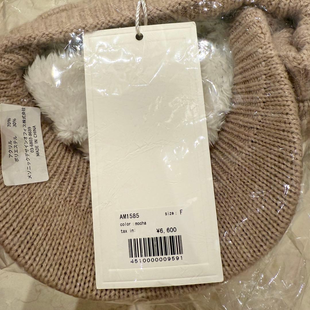 店舗購入andmary Mary casquette mocha