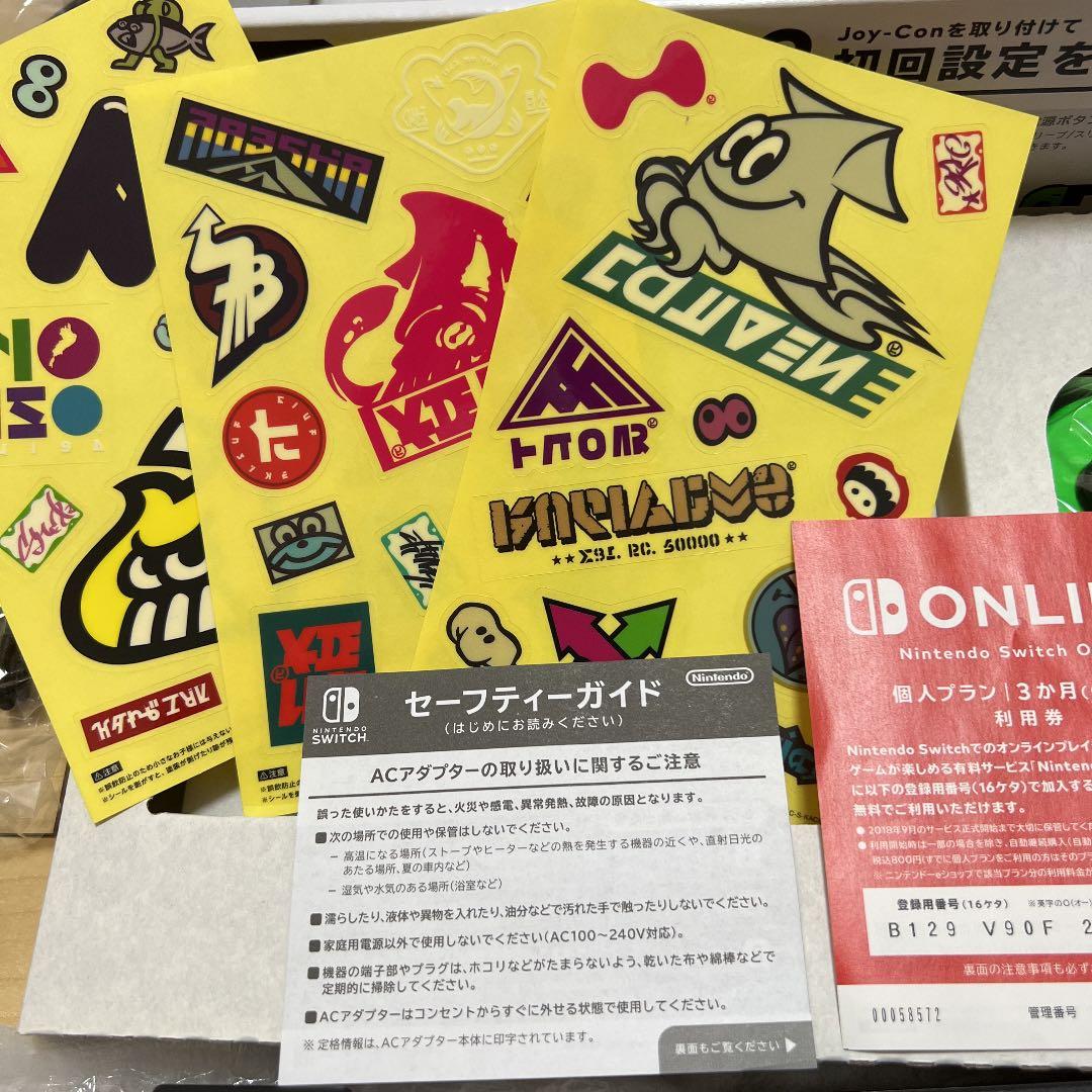 【最終値下げ】Nintendo Switch 本体　スプラトゥーン2