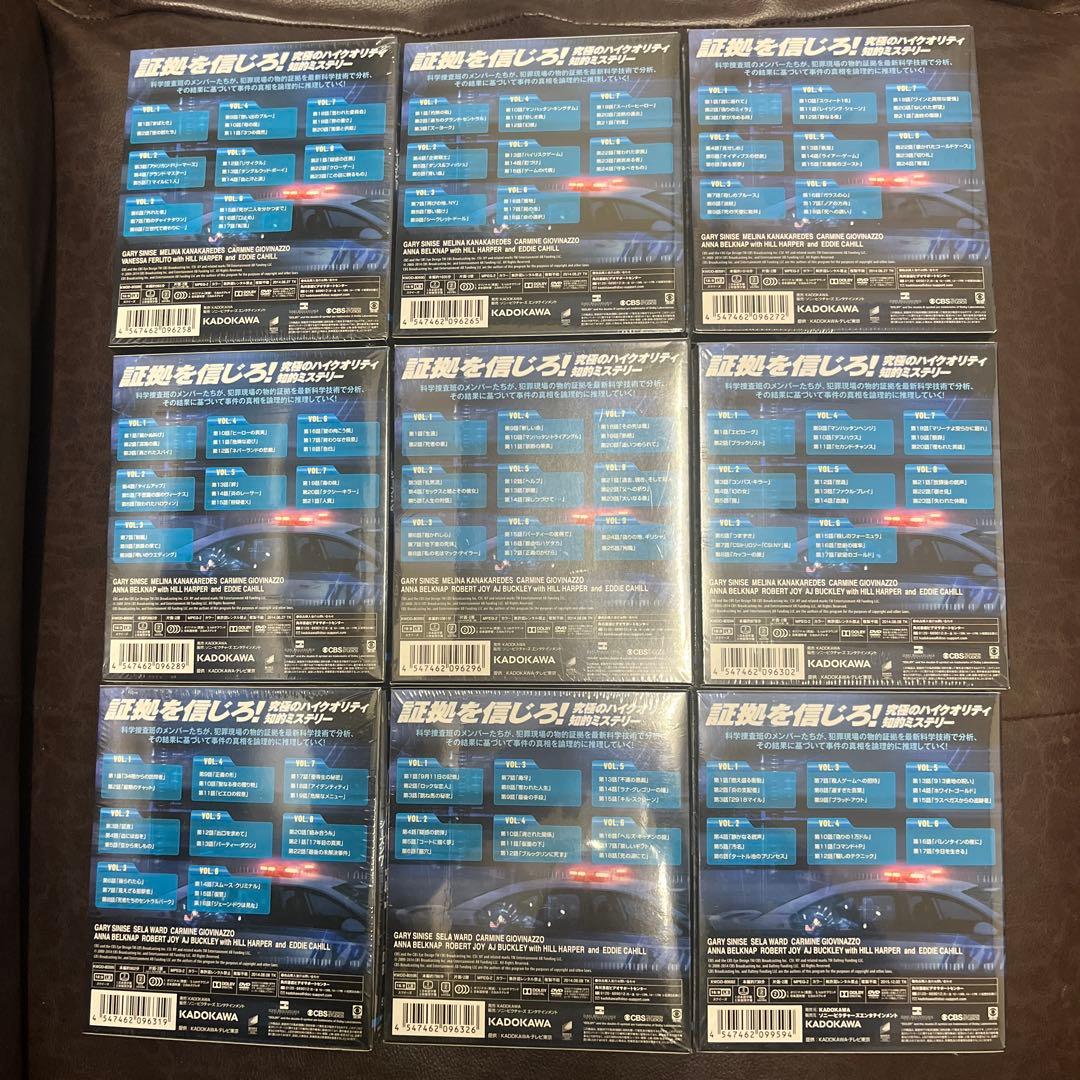 新品未開封 CSI:NY シーズン1〜9 全巻セット コンパクトDVD-BOX