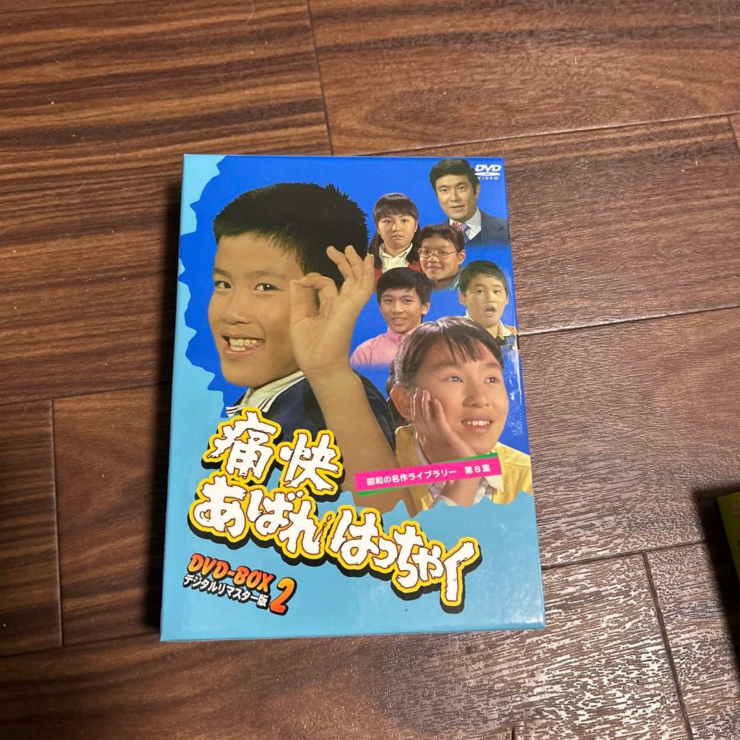 DVD 痛快あばれはっちゃくBoX1からBoX3セット