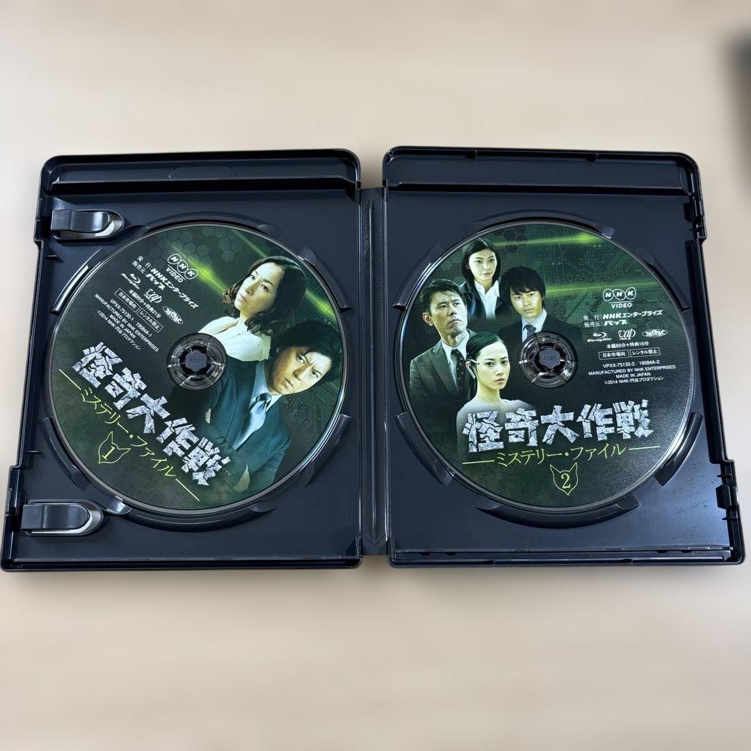 怪奇大作戦 ミステリーファイル Blu-ray