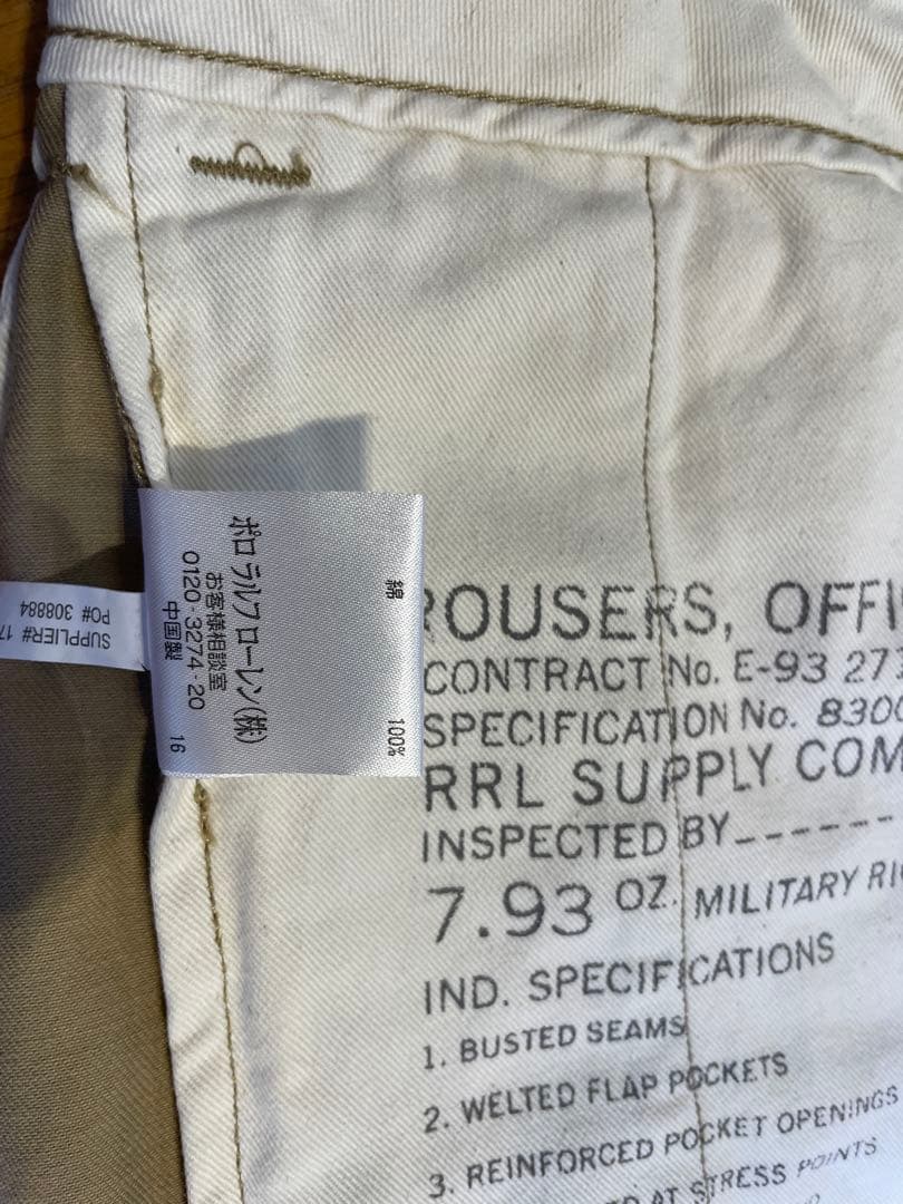 美品 RRL Supply Company オフィサーズチノパン 29×30