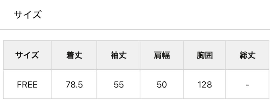 ナイスクラップ ♡ フードフェイクファービジューミドルコート
