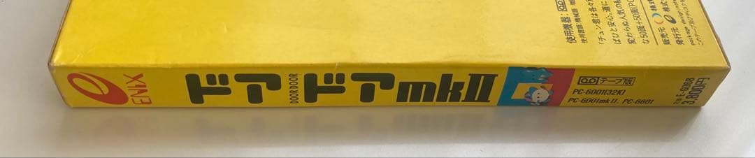 PC-6001（32K）,mk2 ドアドアmk2（テープ版）