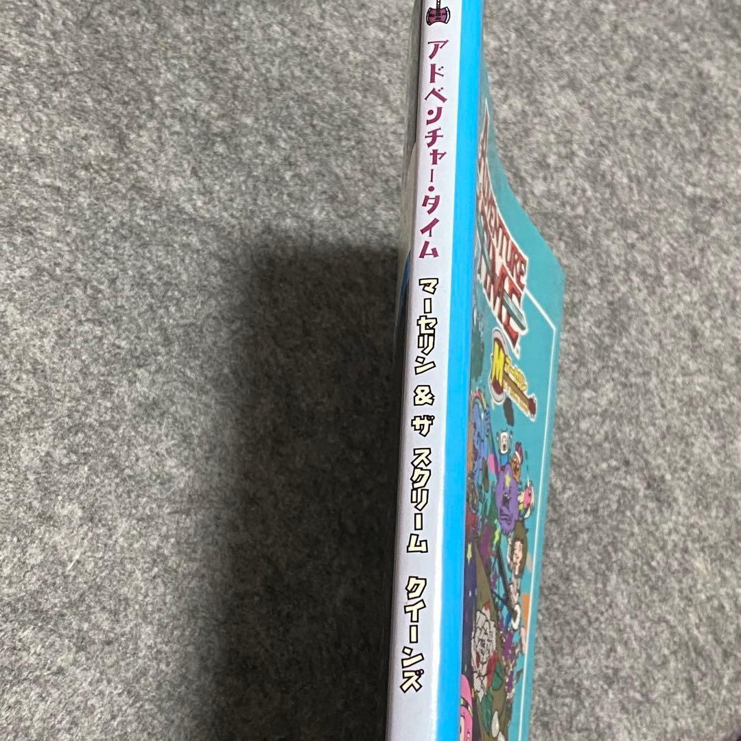 【廃版】アドベンチャータイム　セット　マーセリン　バブルガム　コミック　ファイル