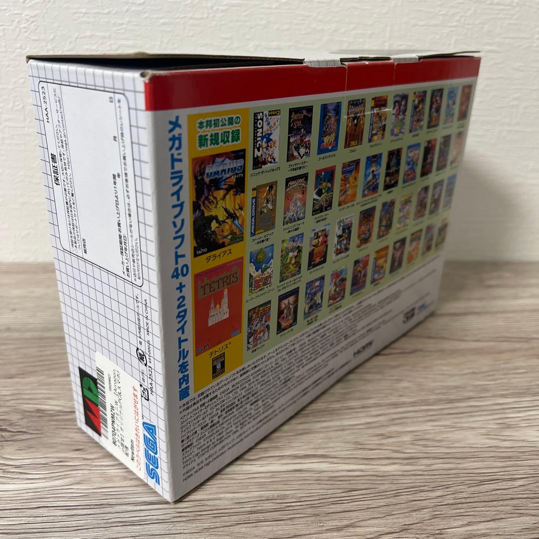 メガドライブミニ&メガドライブミニ2