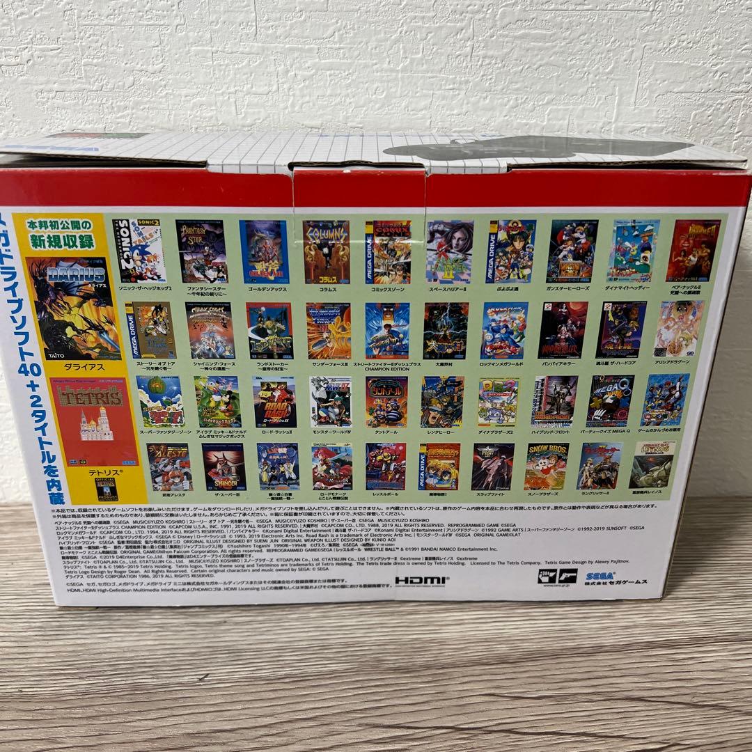 メガドライブミニ&メガドライブミニ2