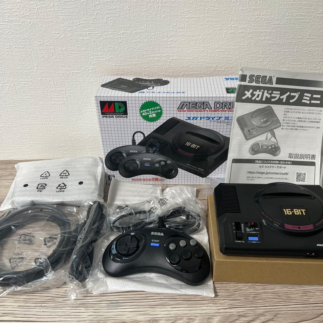 メガドライブミニ&メガドライブミニ2