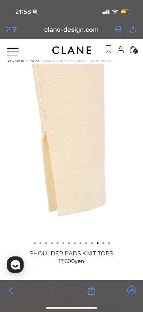 CLANE SHOULDER PADS KNIT TOPS 【サイズ1】
