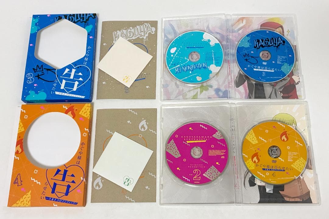 かぐや様は告らせたい ウルトラロマンティック 全6巻セット DVD BOX付