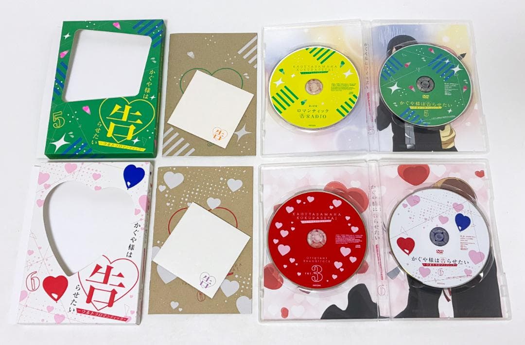 かぐや様は告らせたい ウルトラロマンティック 全6巻セット DVD BOX付