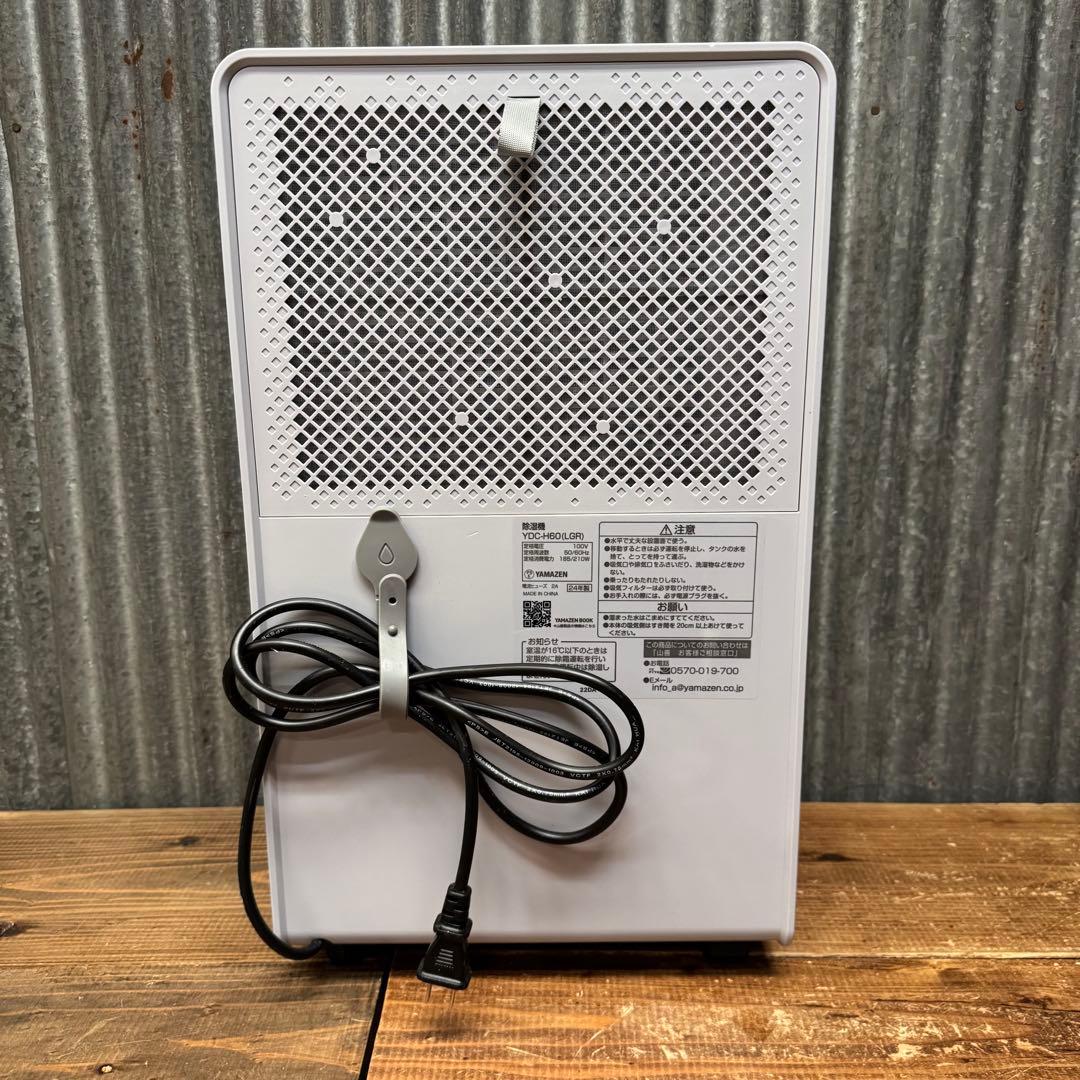 b*c様 YAMAZEN 除湿機　YDC-H60(LGR) 2024年製　山善