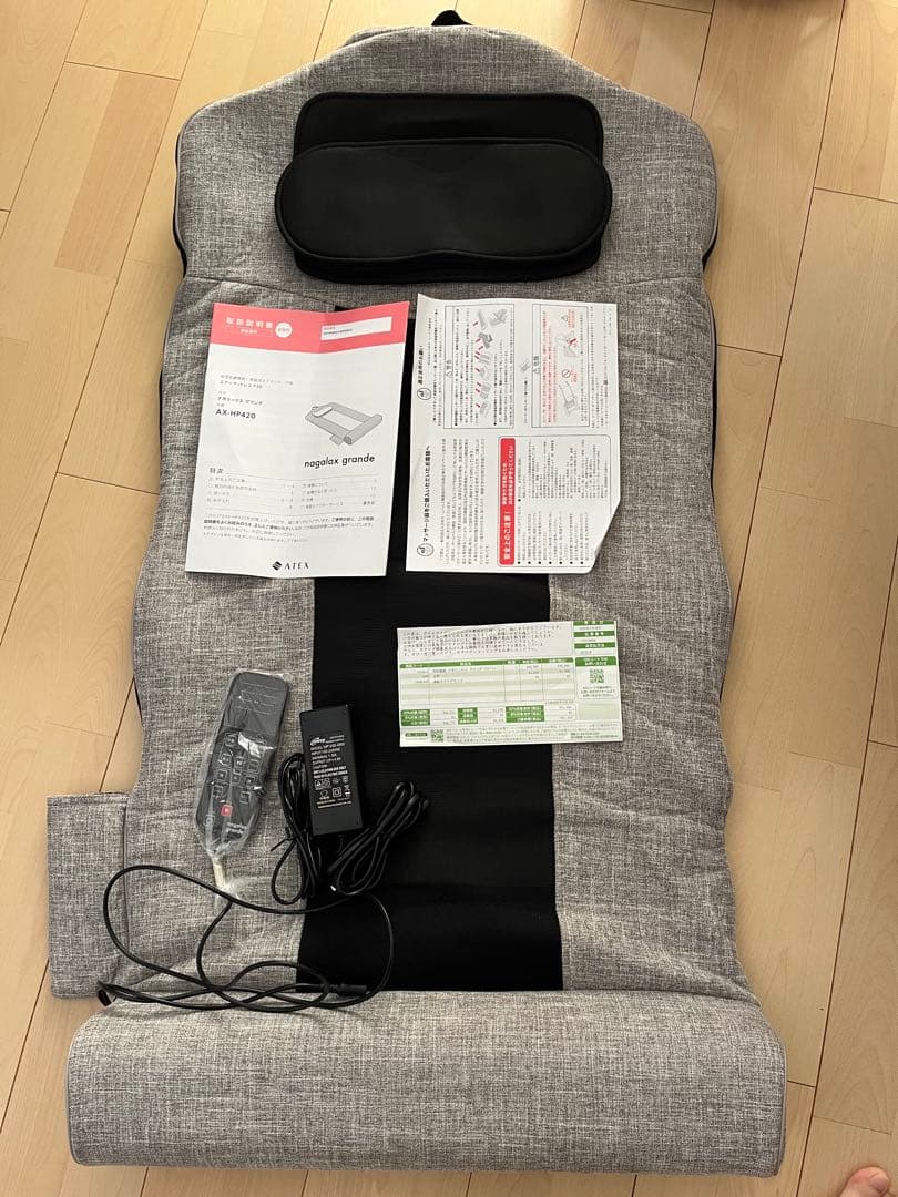 ナガラックスグランデ　⭐︎美品⭐︎