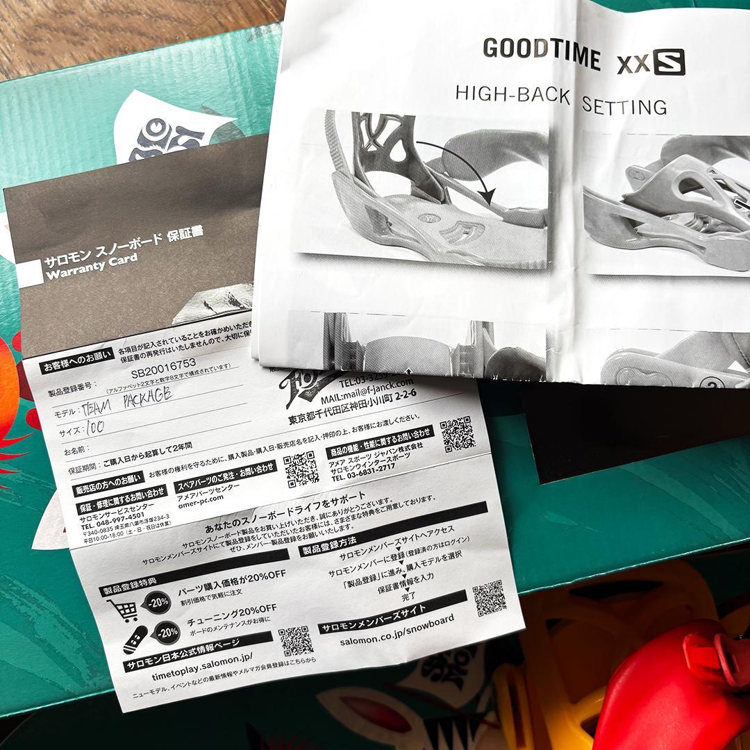 メンテ ワックス済み！サロモン スノーボードセット 100cm キッズ
