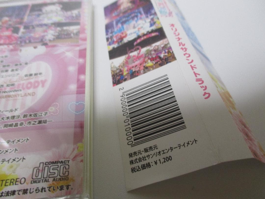 パレード パラレル CD