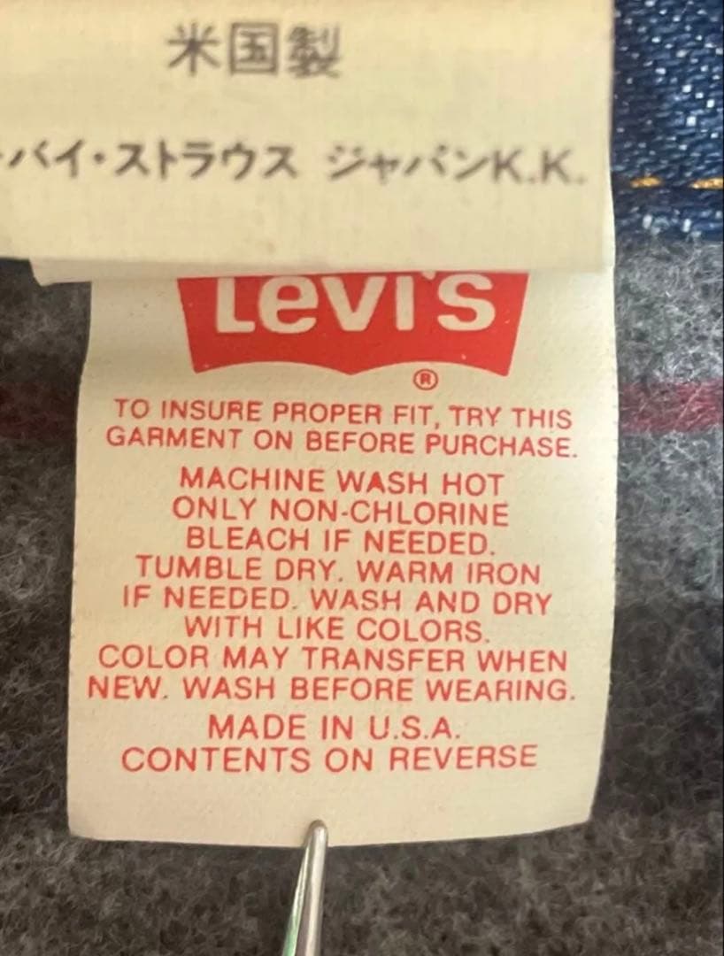 美品 リーバイス70506 42 90’s USA製 濃紺 ブランケット