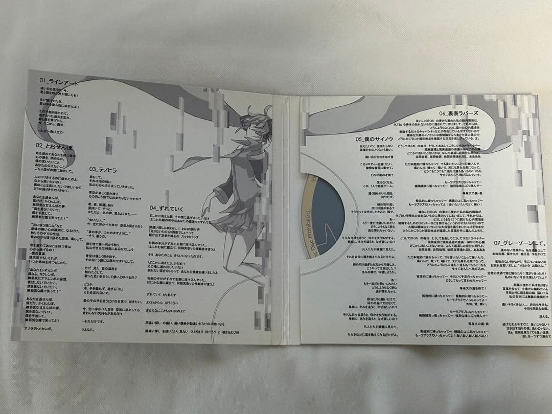 【中古｜即購入OK!｜希少】wowaka CD5枚まとめ売りセット