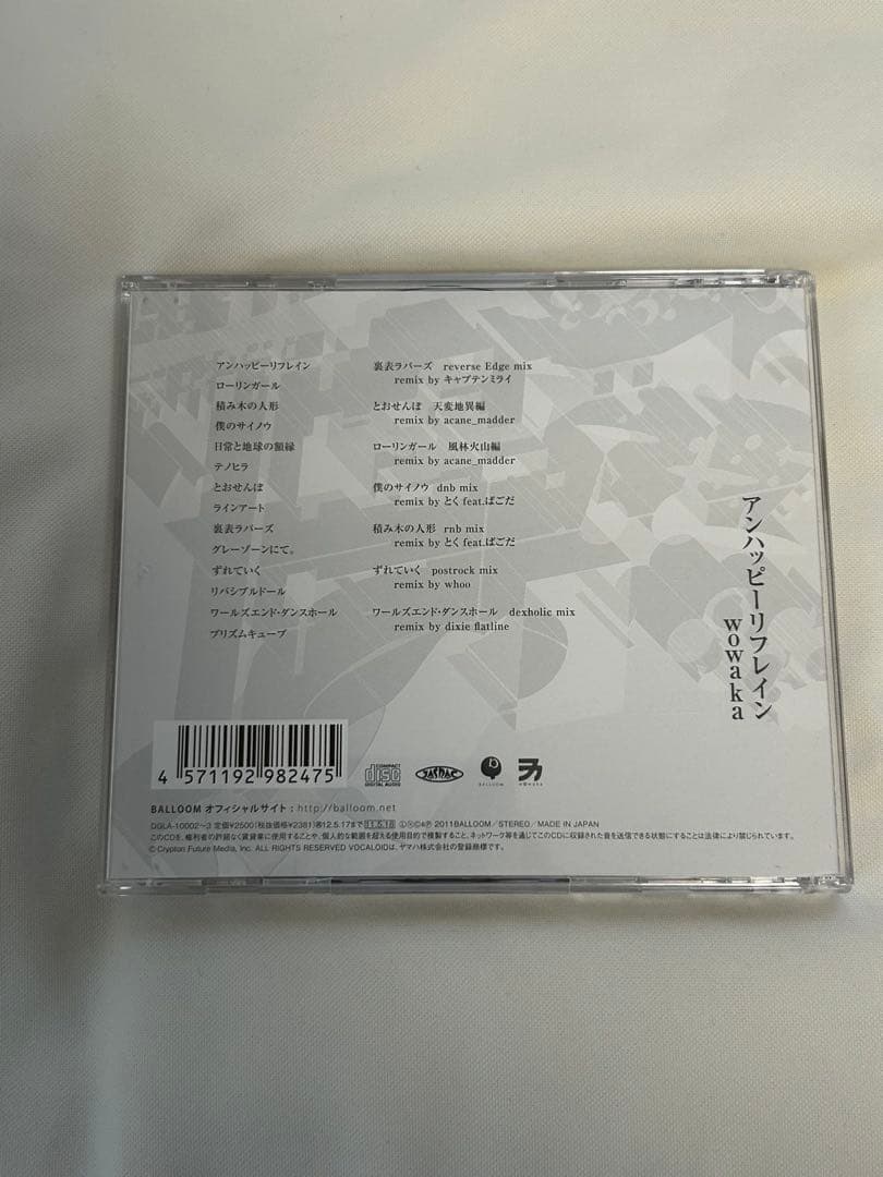 【中古｜即購入OK!｜希少】wowaka CD5枚まとめ売りセット