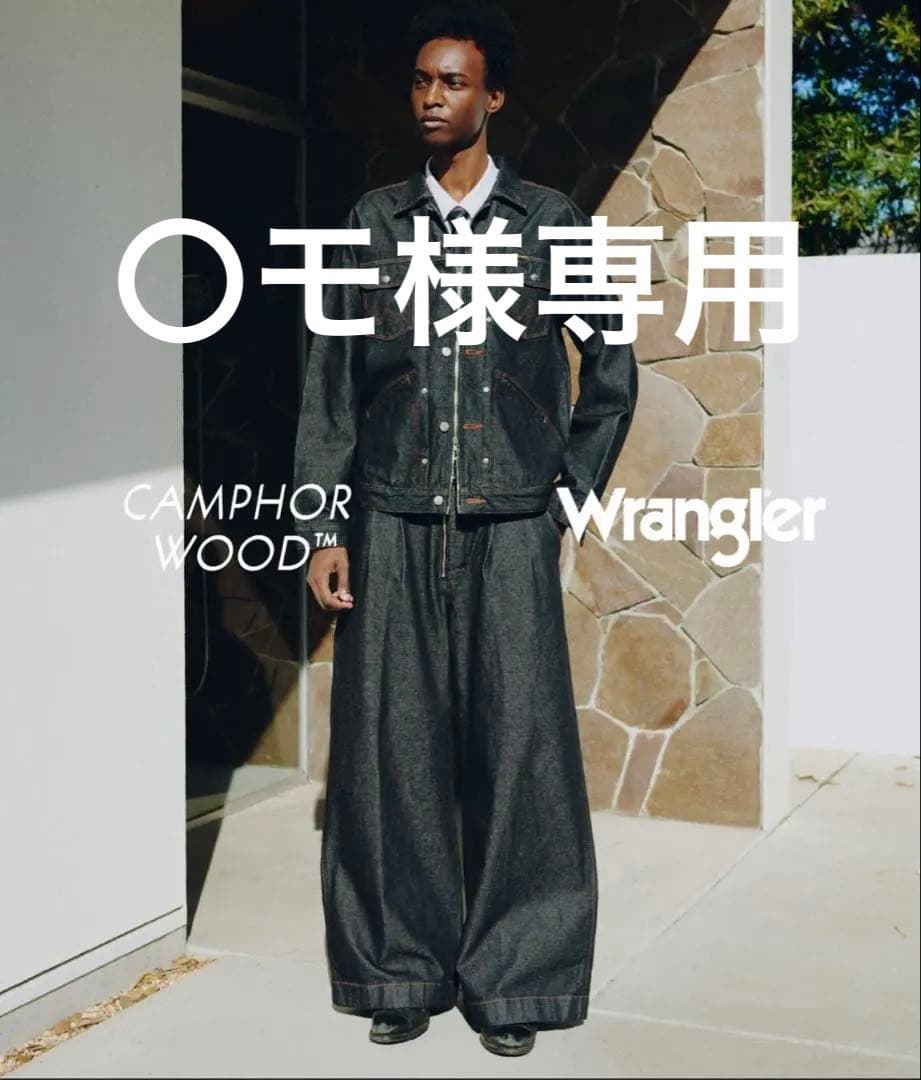 CamphorWood × Wrangler デニムジャケット