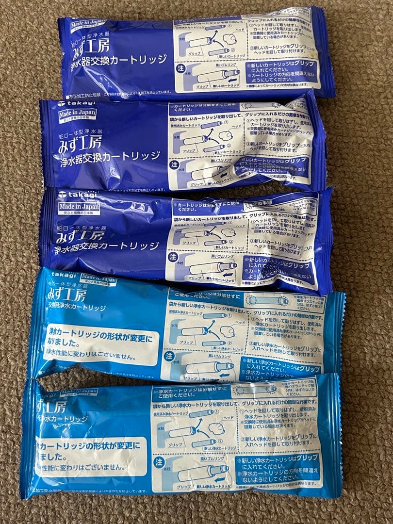 【新品5本セット】タカギ みず工房 浄水器交換カートリッジ JC0032ug