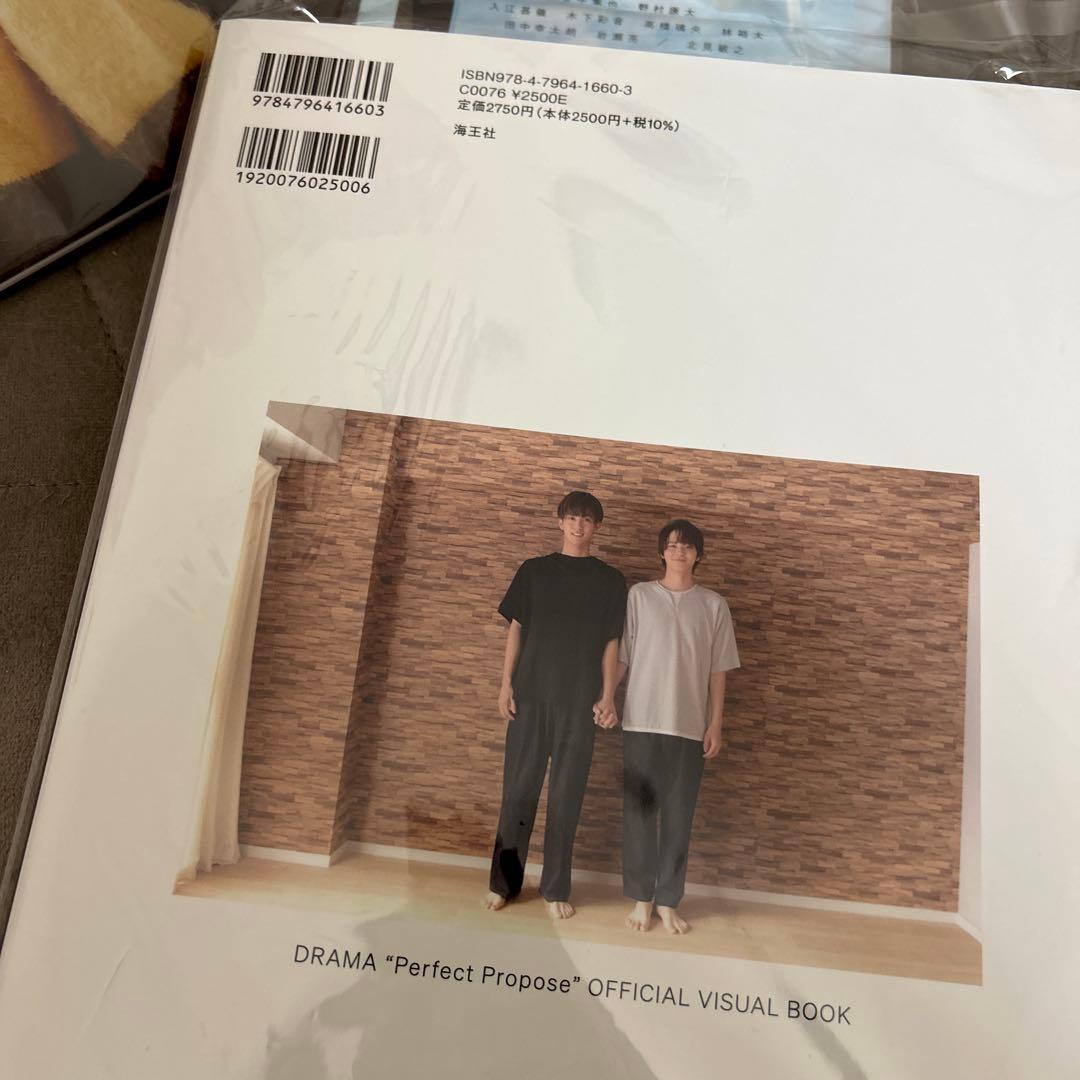 まとめ売りパーフェクトプロポーズ〈2枚組〉DVD 、ビジュアルブック、カレンダー