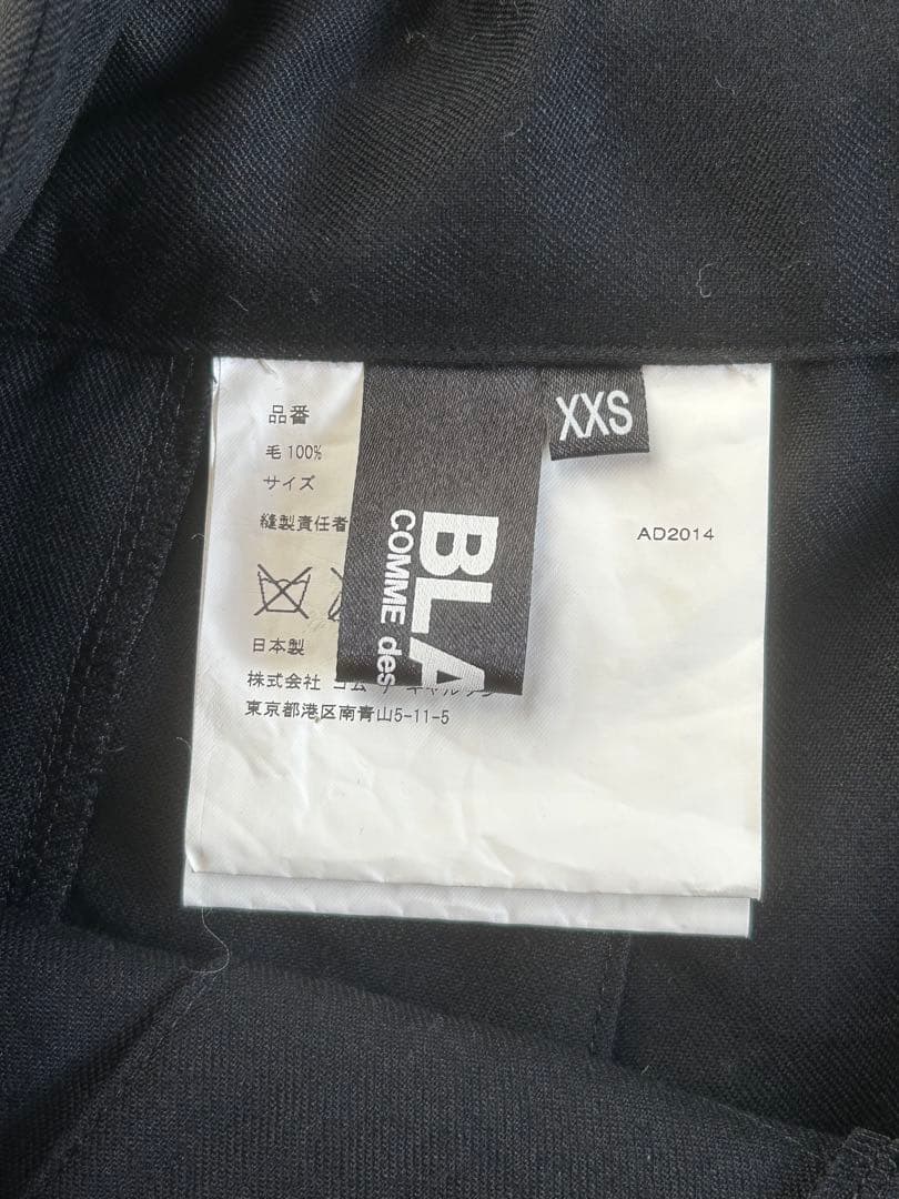 【美品】ブラックコムデギャルソン 2014 ジャンパースカート プリーツ