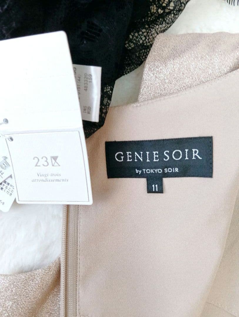 一部新品　東京ソワール　23区　 11号/44　2点セット　ボレロ　ロングドレス