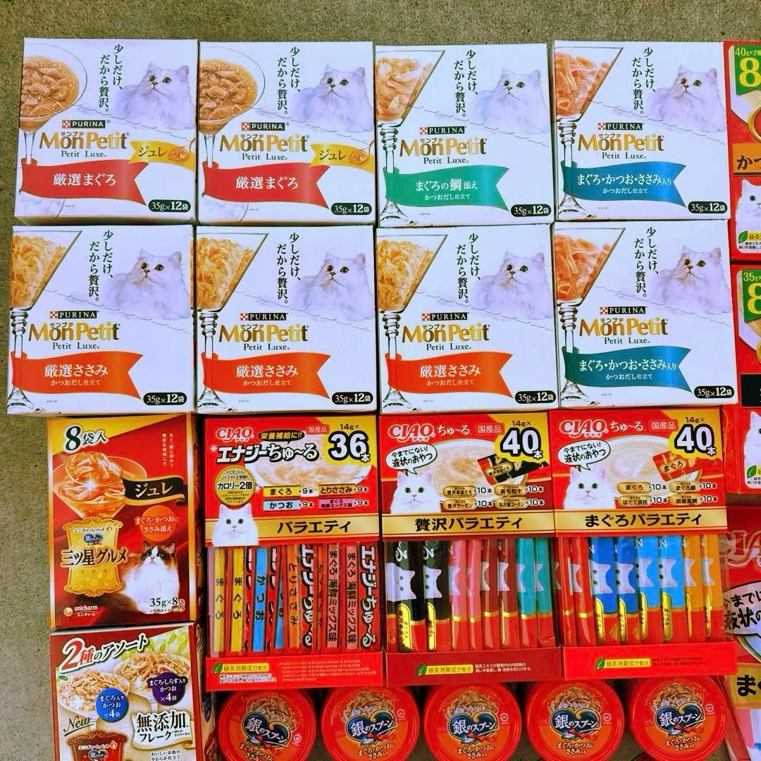 ゴン太　　猫C 最終値下げしました！