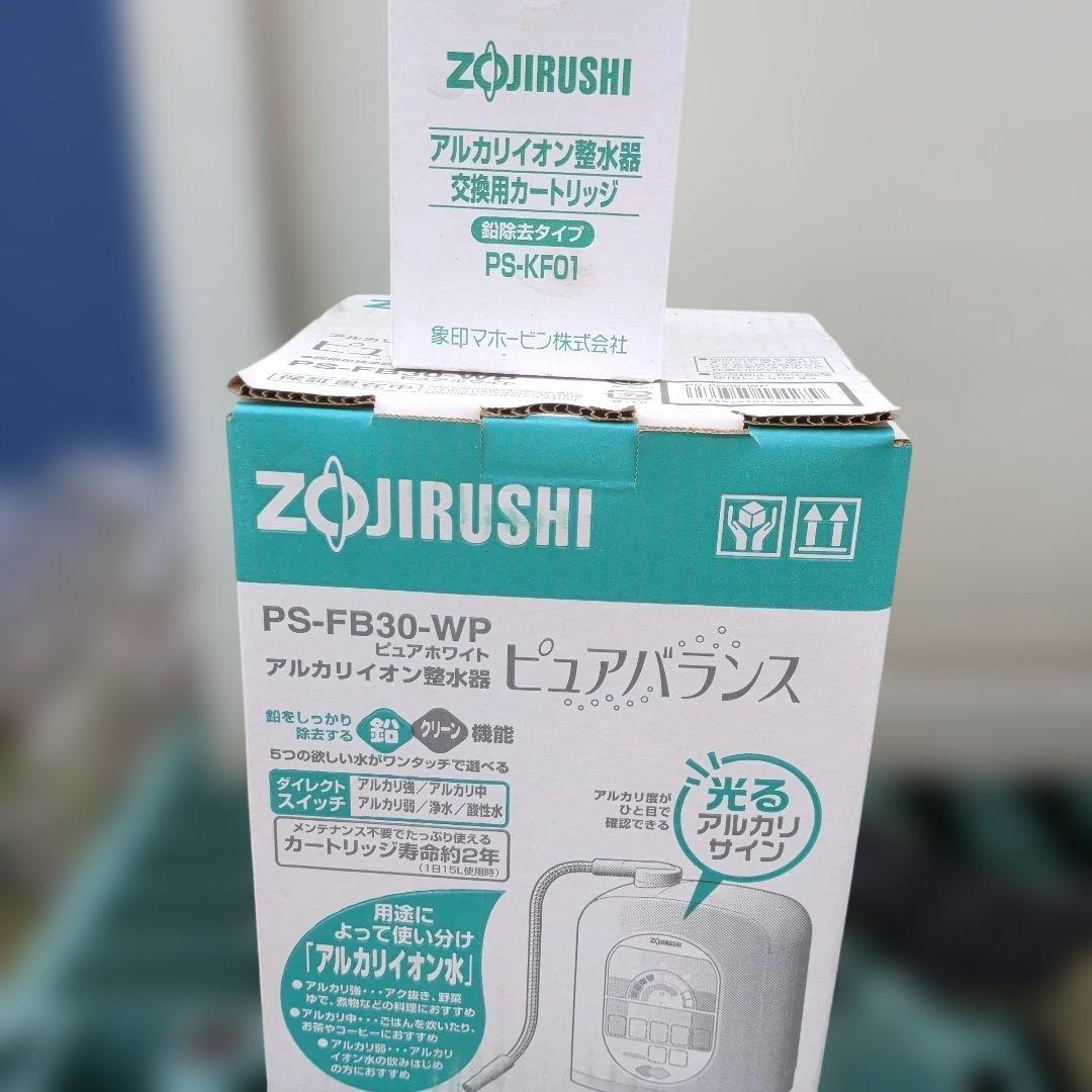 ZOJIRUSHI アルカリイオン整水器 PS-FB30-WP