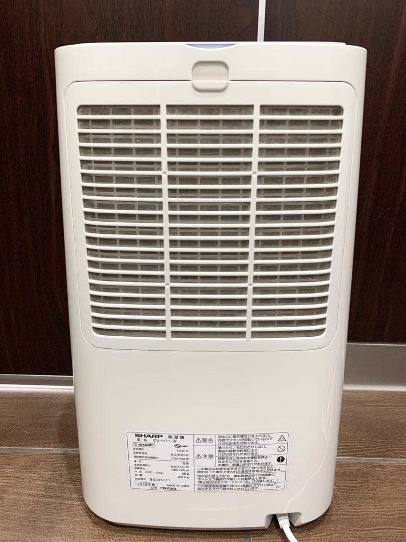 SHARP シャープ 衣類乾燥 除湿機 9～18畳 CV-H71 白 ホワイト