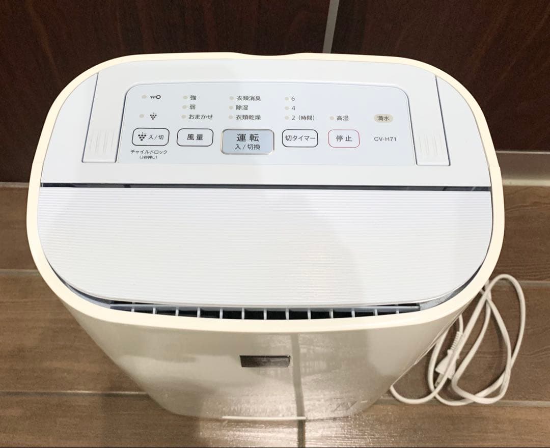 SHARP シャープ 衣類乾燥 除湿機 9～18畳 CV-H71 白 ホワイト