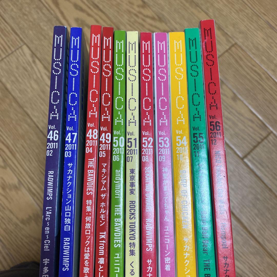 ムジカ2011.2月号〜2011.12月号