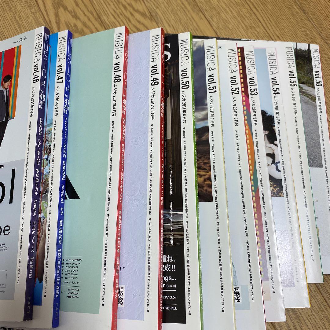 ムジカ2011.2月号〜2011.12月号