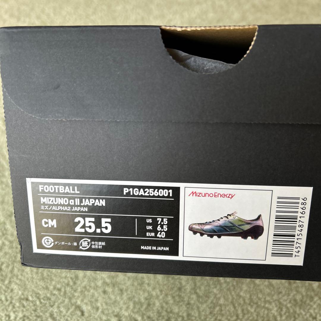 ミズノ アルファ2 JAPAN 25.5