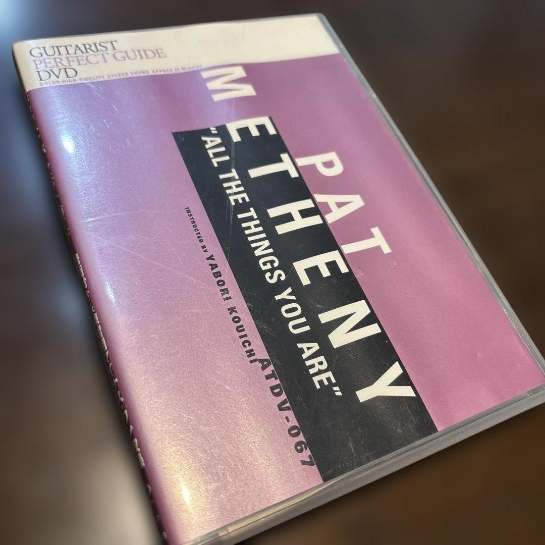 パットメセニー奏法 オールザシングスユーアー一曲マスター 矢堀孝一