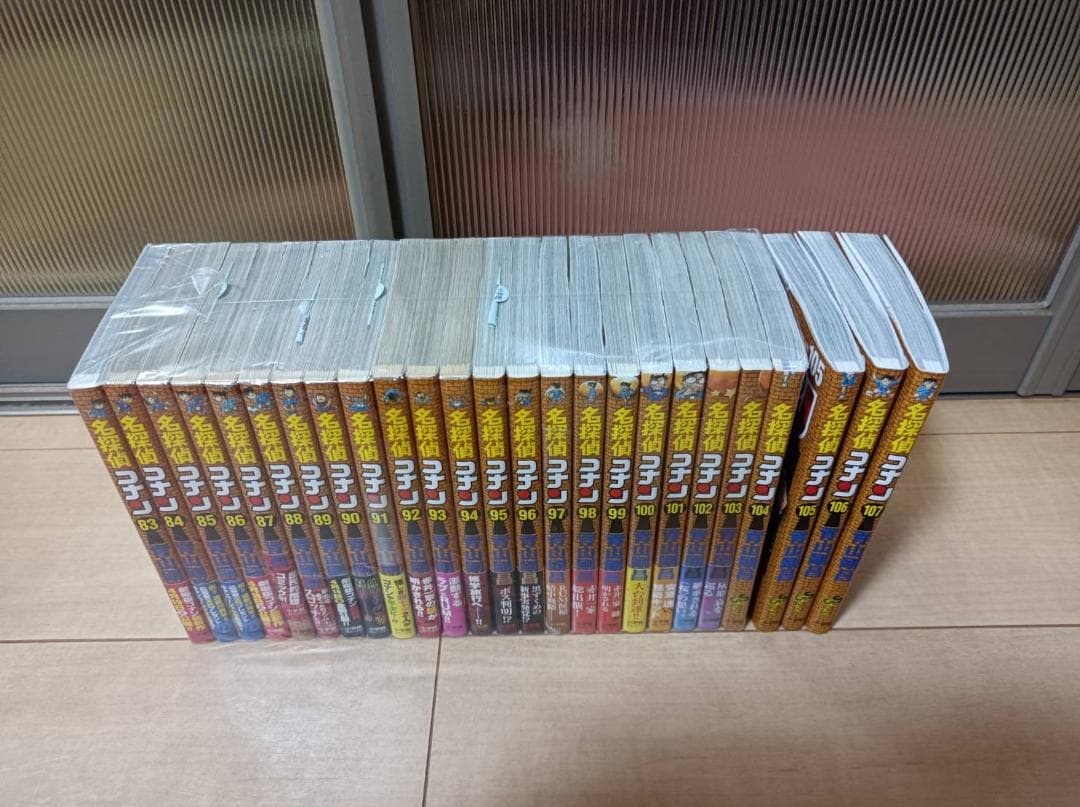 超絶 美品 全巻初版 帯付 名探偵コナン コナン 107巻 全巻 全巻セット