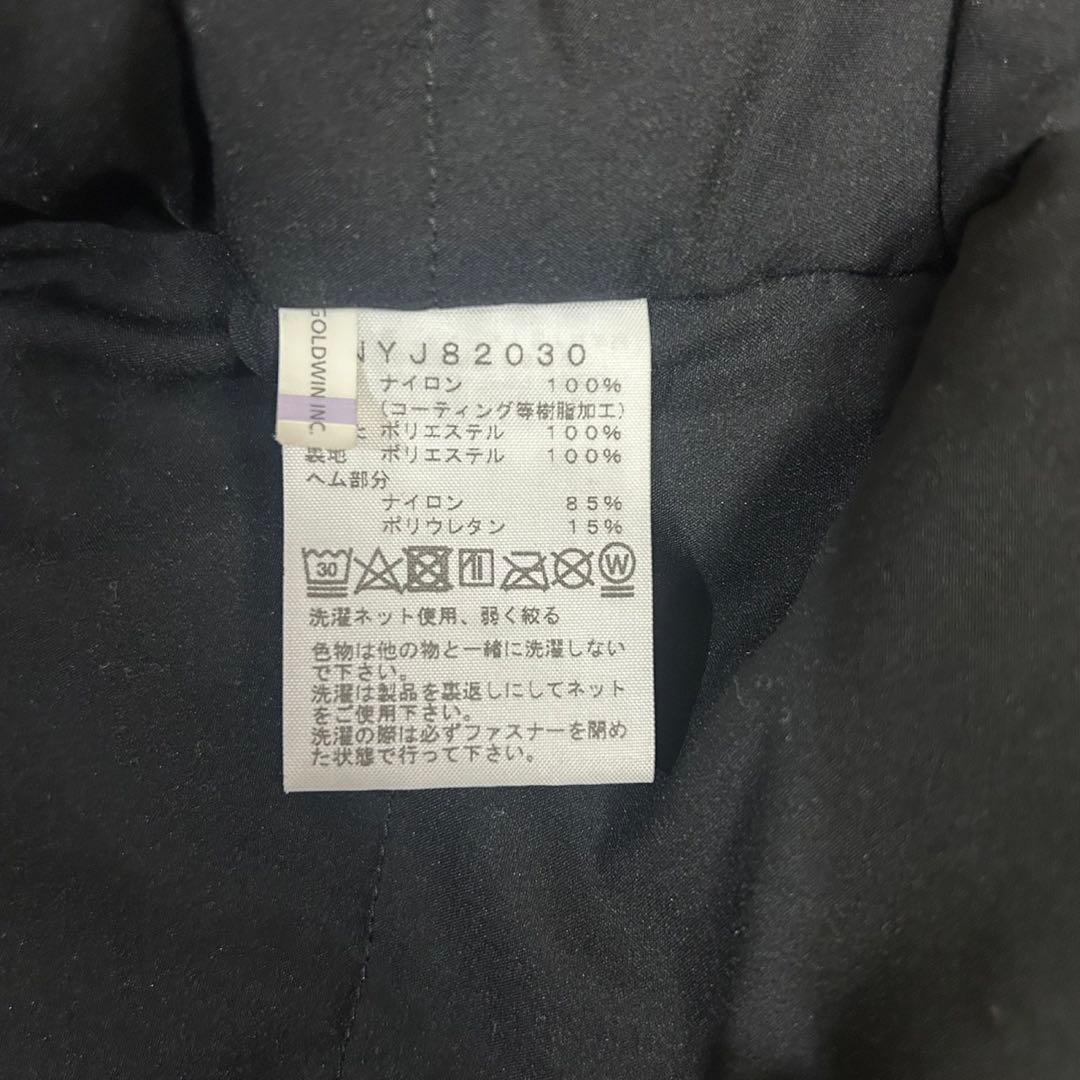 【THE NORTH FACE】ジェランドインサレーションジャケット