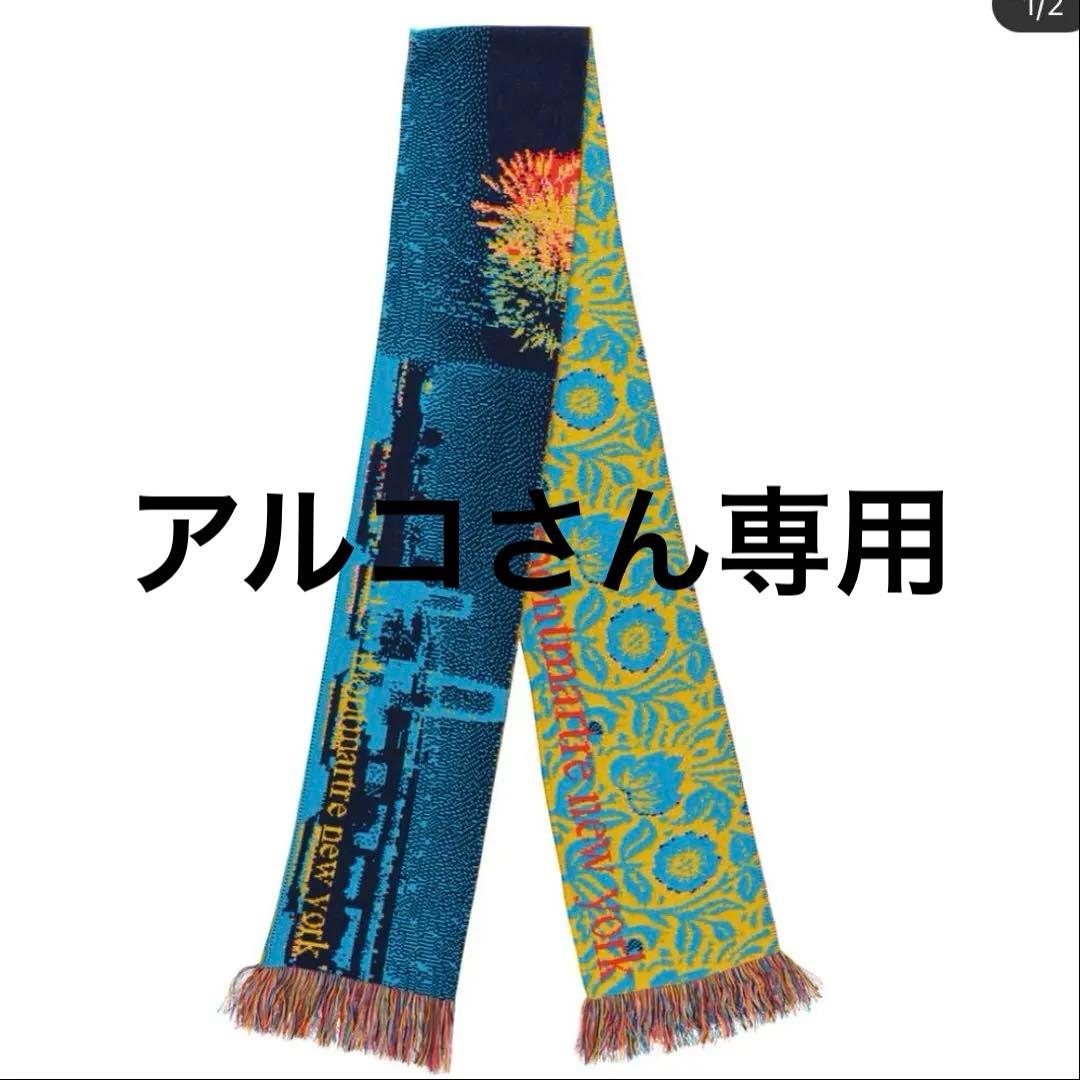 アルコさん専用