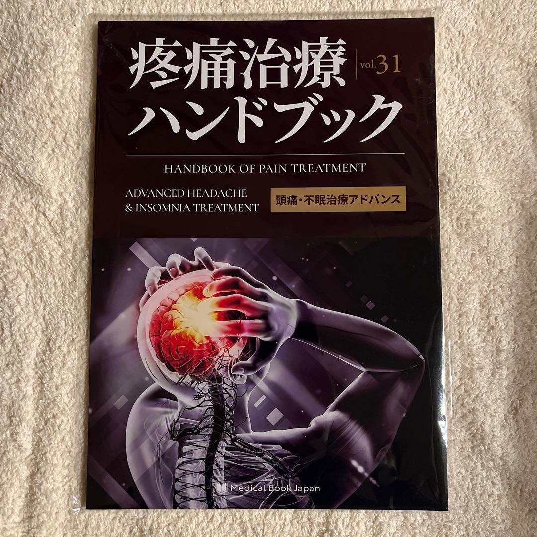 そう様 リクエスト 3点 まとめ商品