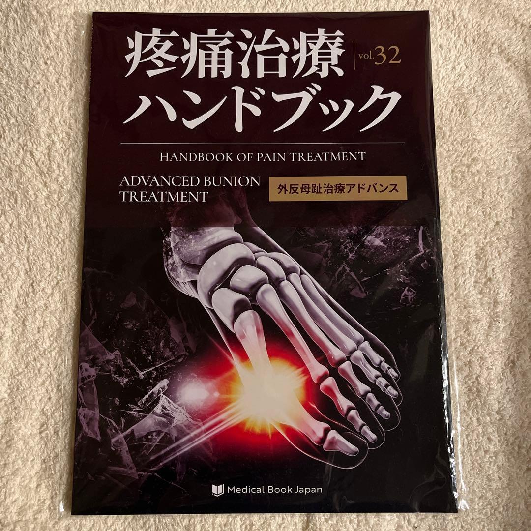 そう様 リクエスト 3点 まとめ商品
