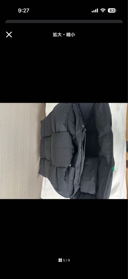 のんびり断捨離中　ボッテガべネタ　ピローカセット