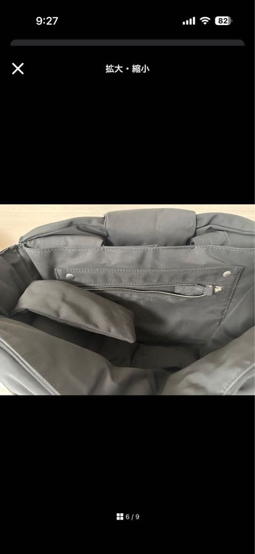 のんびり断捨離中　ボッテガべネタ　ピローカセット