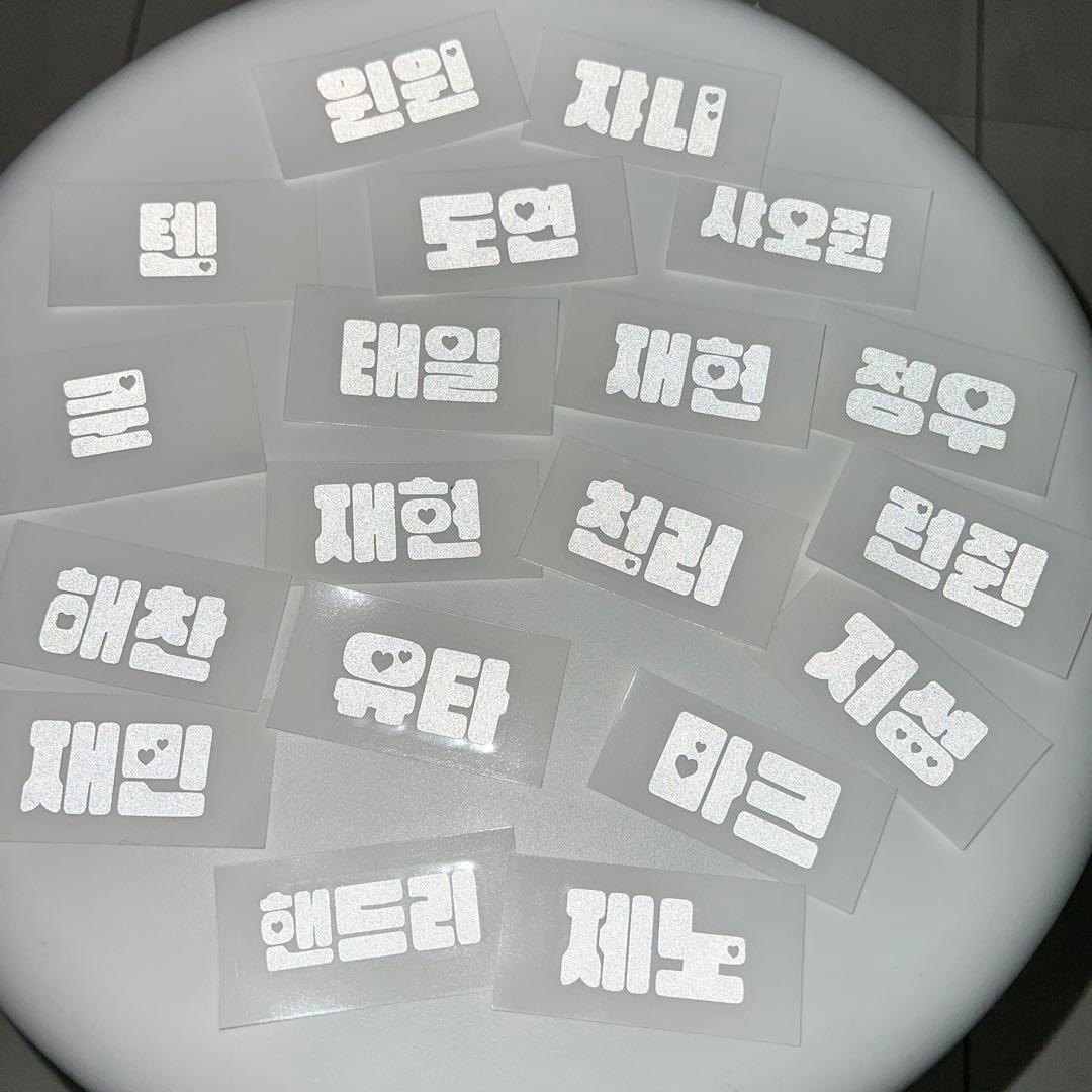 NCT ペンライト　ステッカー　ハングル　反射　オーダーページ