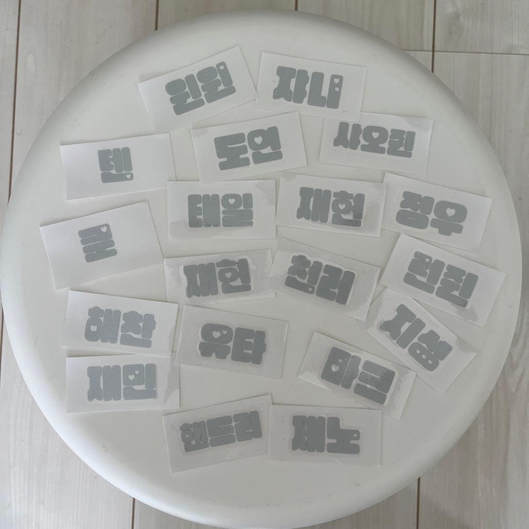 NCT ペンライト　ステッカー　ハングル　反射　オーダーページ