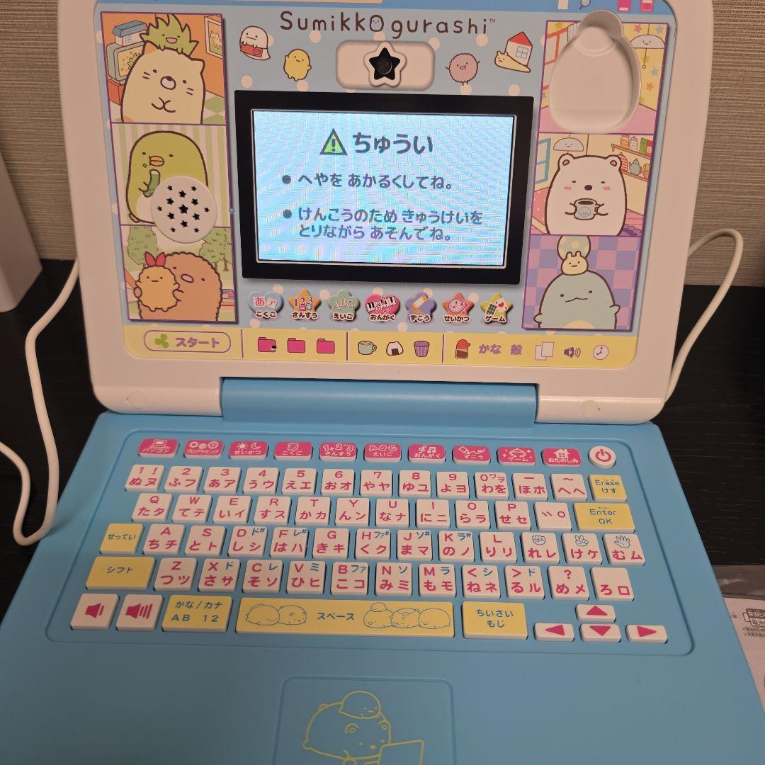 【美品箱付】すみっコぐらしパソコン プレミアムプラス