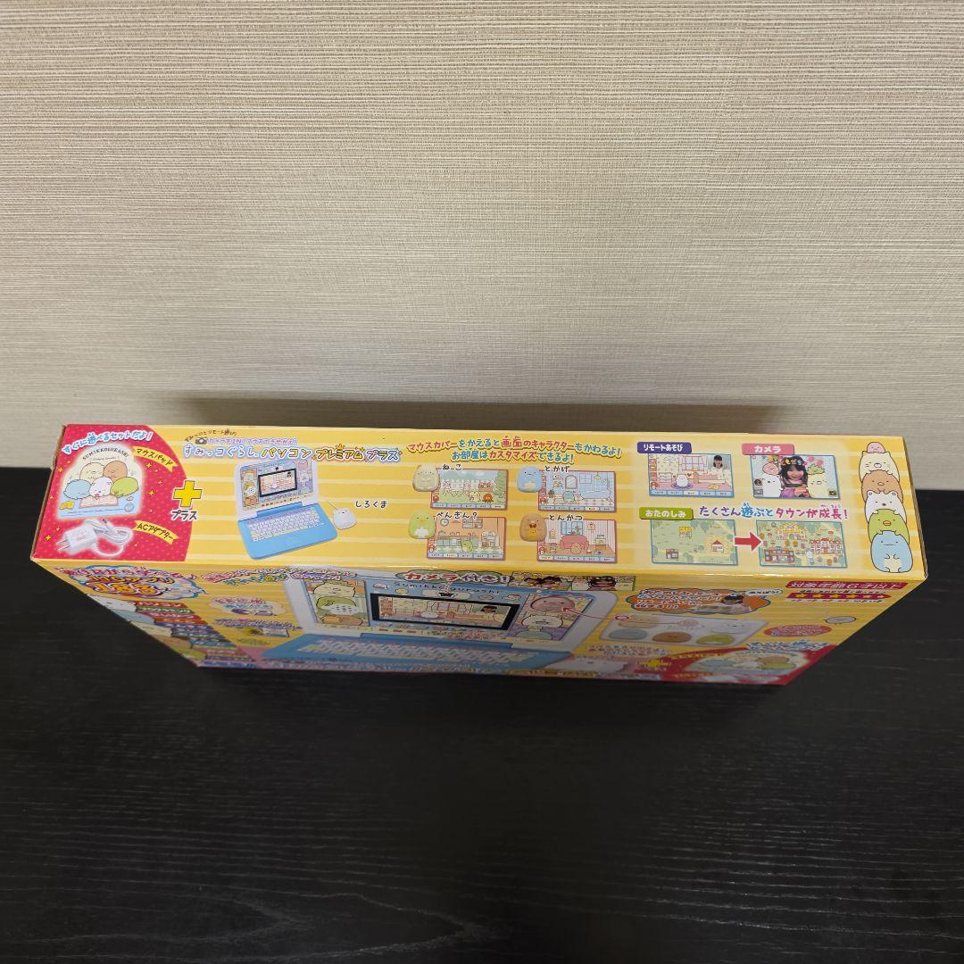 【美品箱付】すみっコぐらしパソコン プレミアムプラス