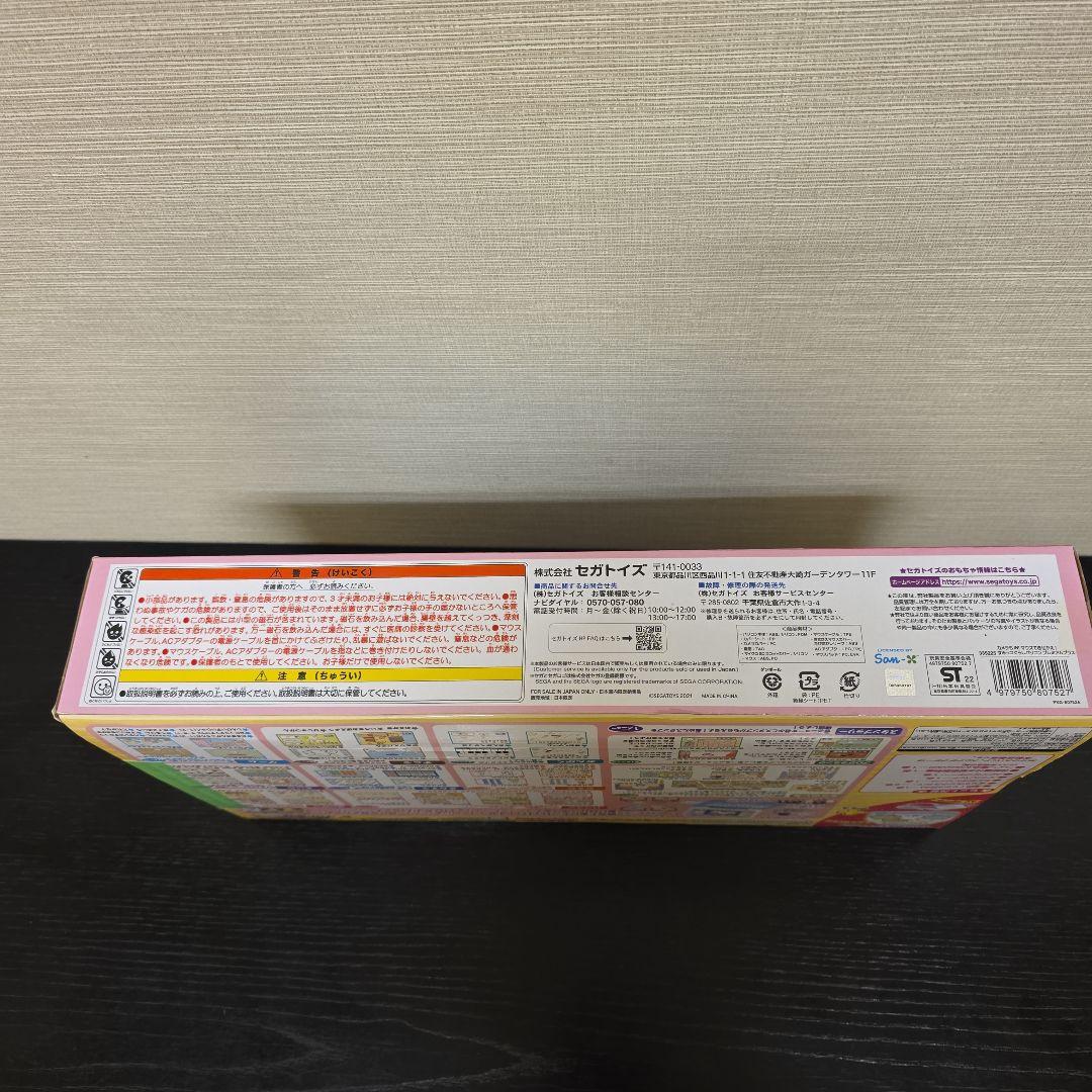 【美品箱付】すみっコぐらしパソコン プレミアムプラス