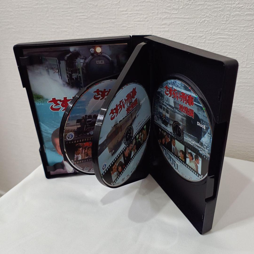 さすらい刑事旅情編 コレクターズDVD