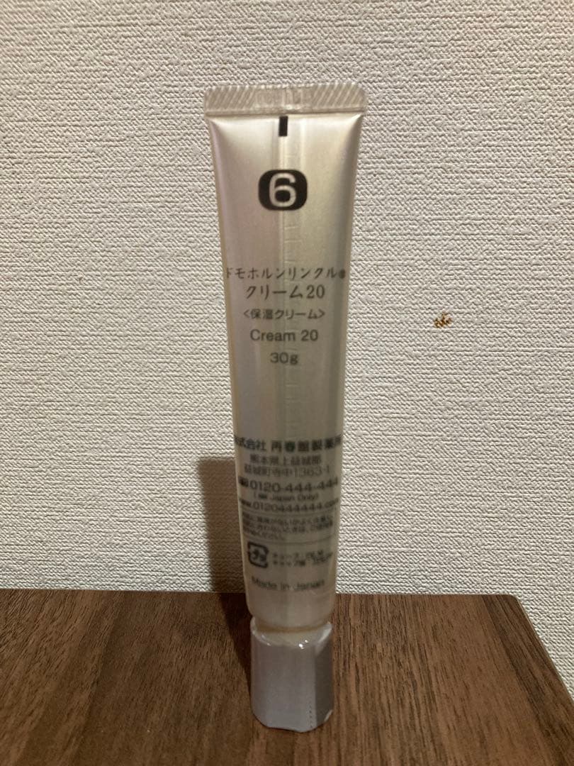 新品未開封品✨ドモホルンリンクル クリーム20